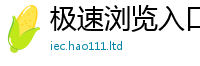 2025新奥天天开好彩开奖结果或2025新奥天天开好彩新奥好彩免费
